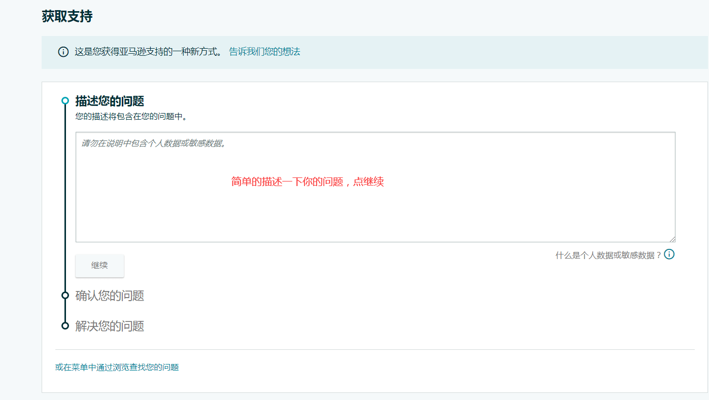 淘宝怎么知道卖家邮箱号(淘宝卖家怎么查看绑定的邮箱？)