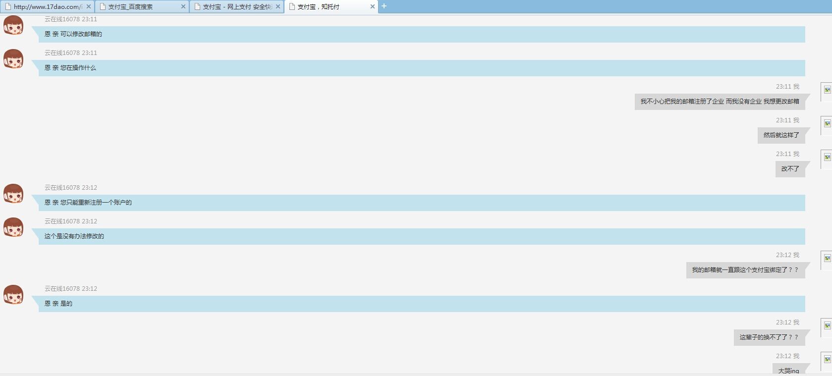 邮箱怎么样绑定支付宝号(支付宝怎么添加邮箱登录?)