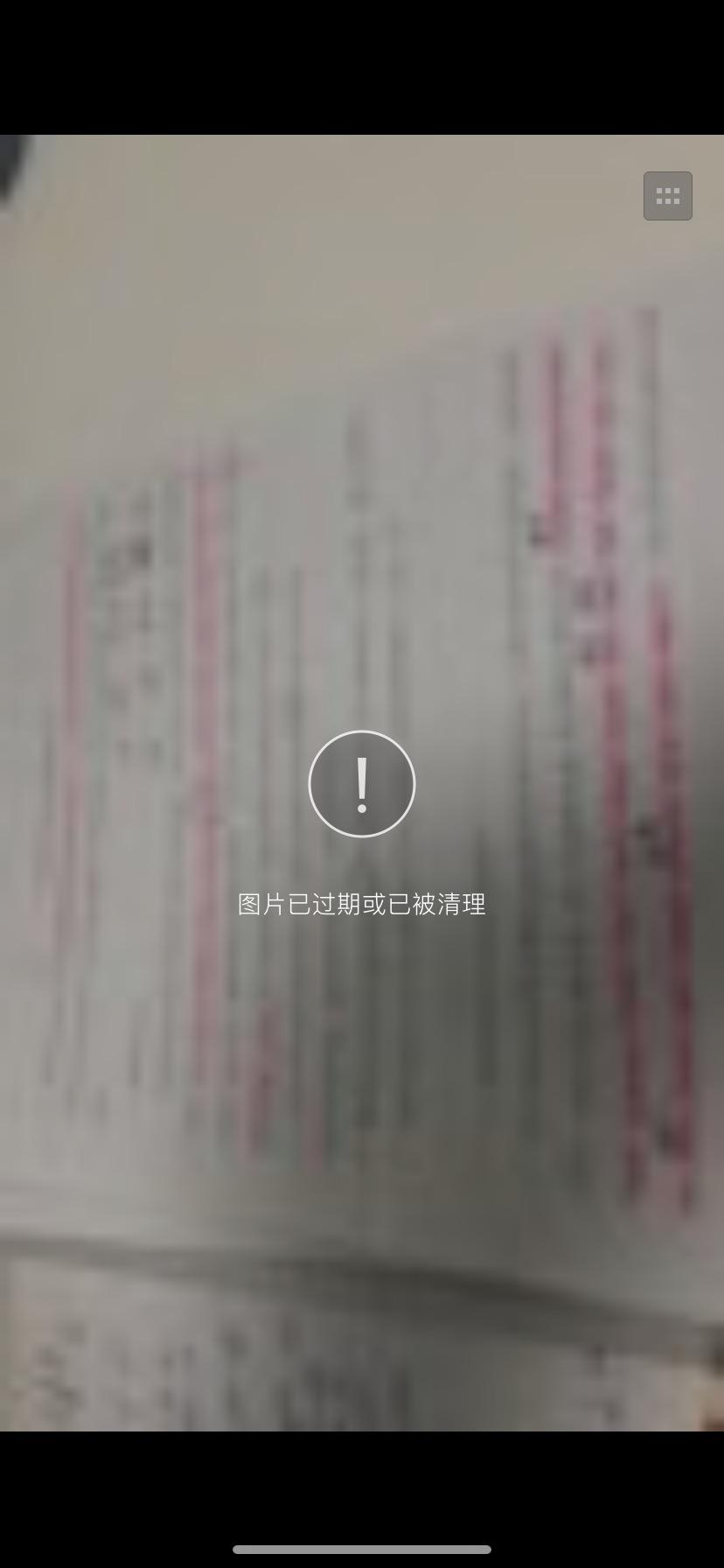 文件过期如何恢复数据(过期的文件怎么才能恢复？)