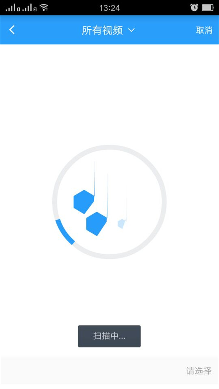 如何恢复同步数据(云空间同步记录怎么恢复？)