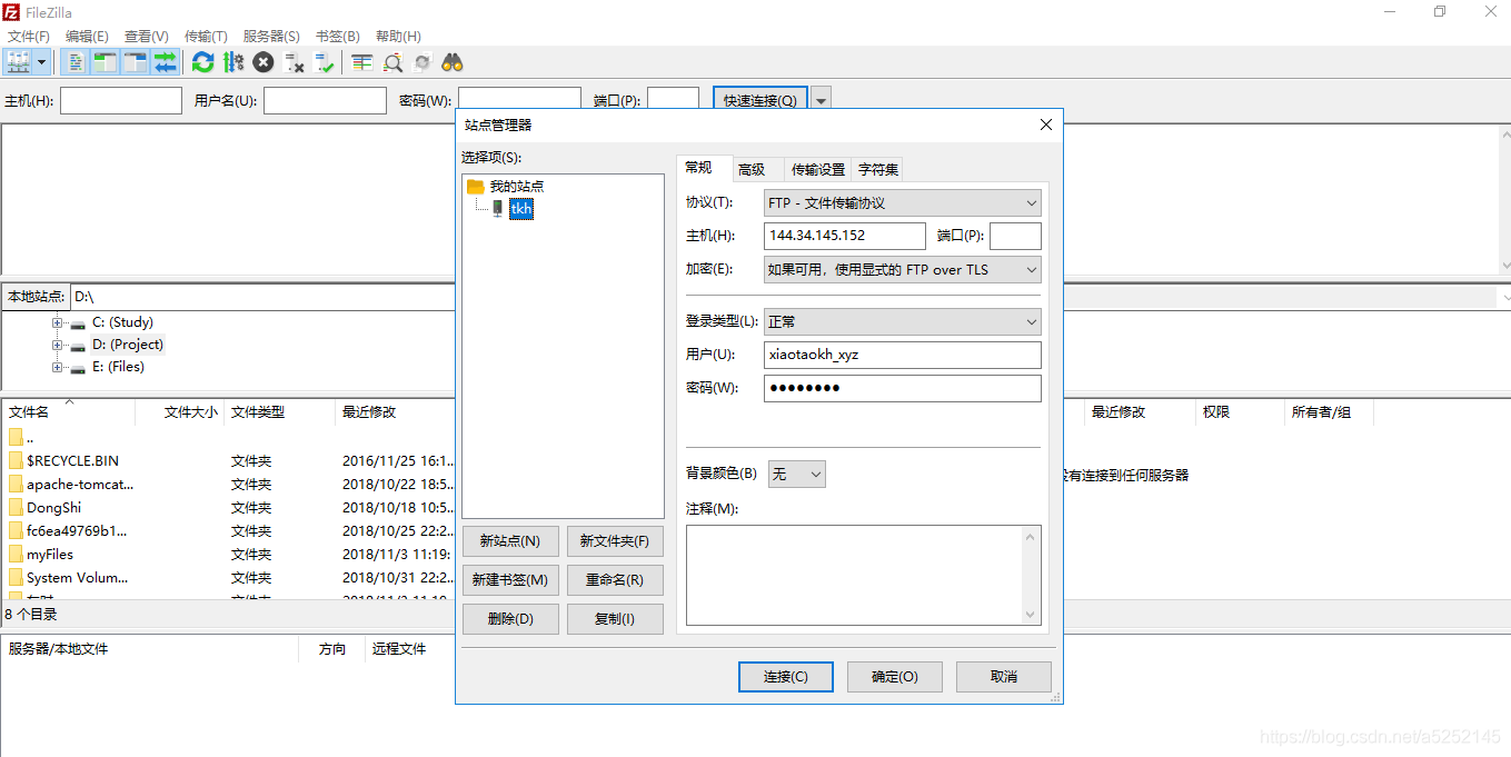 如何解析宝塔域名(宝塔怎么上传源码?)