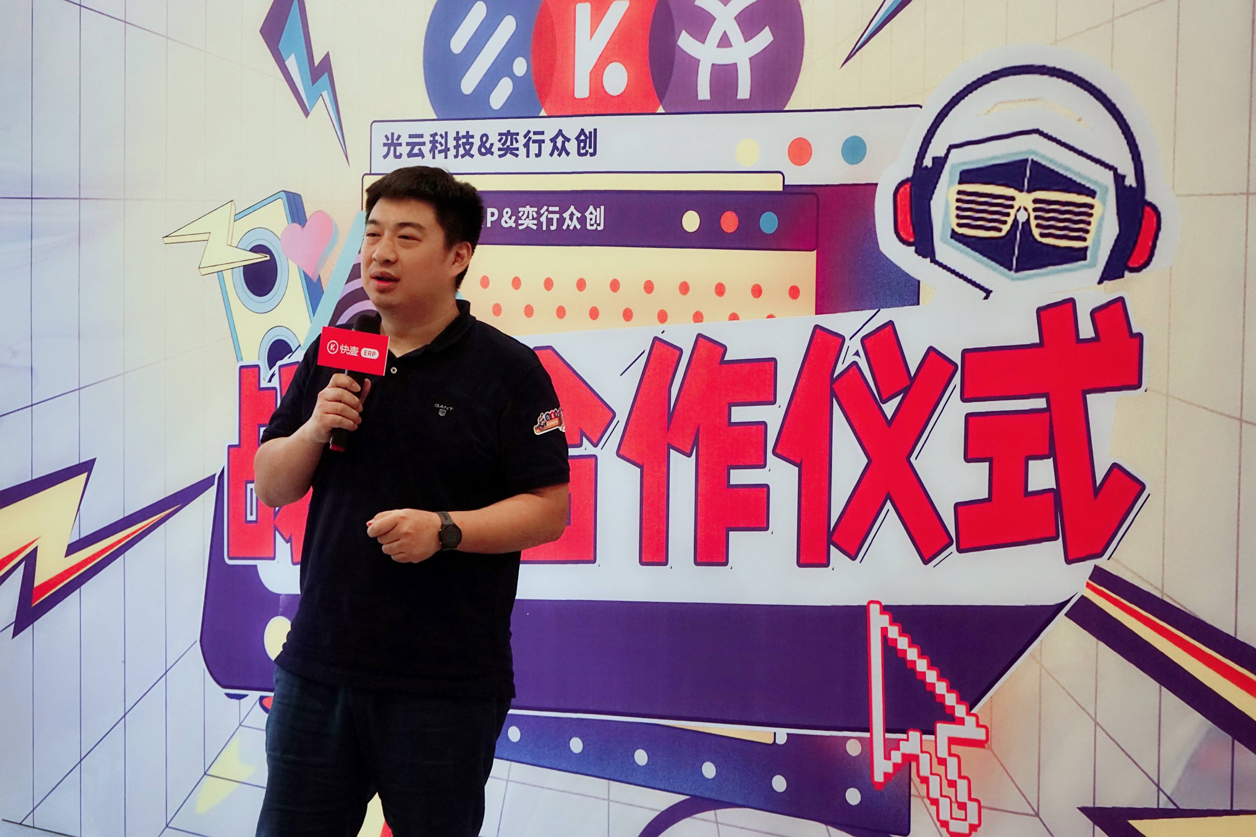 快麦erp怎么记库存(云光快麦是做什么？)