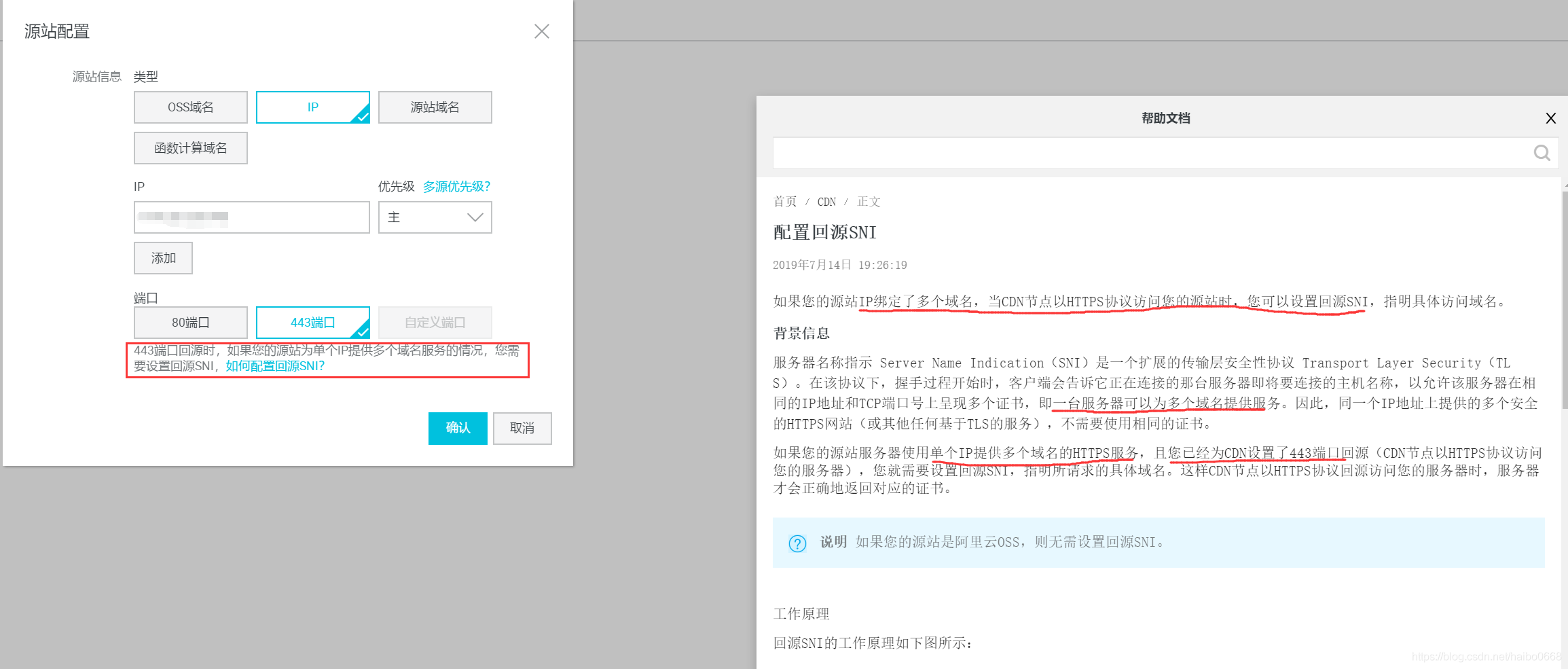 域名带https吗(https为什么一定要域名？)