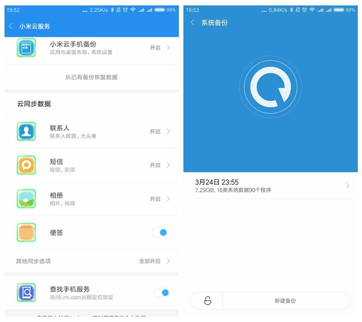 互盾数据恢复软件怎么样件(互盾数据恢复大师怎么样?)