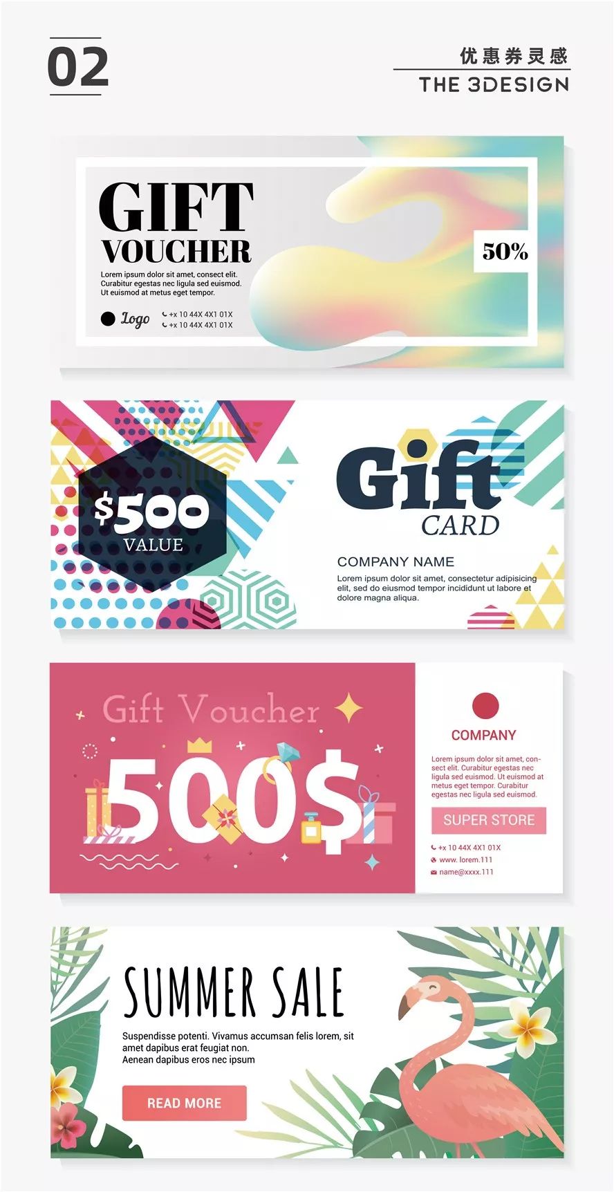 耐用的优惠券营销软件有哪些(团券哪个软件好？)