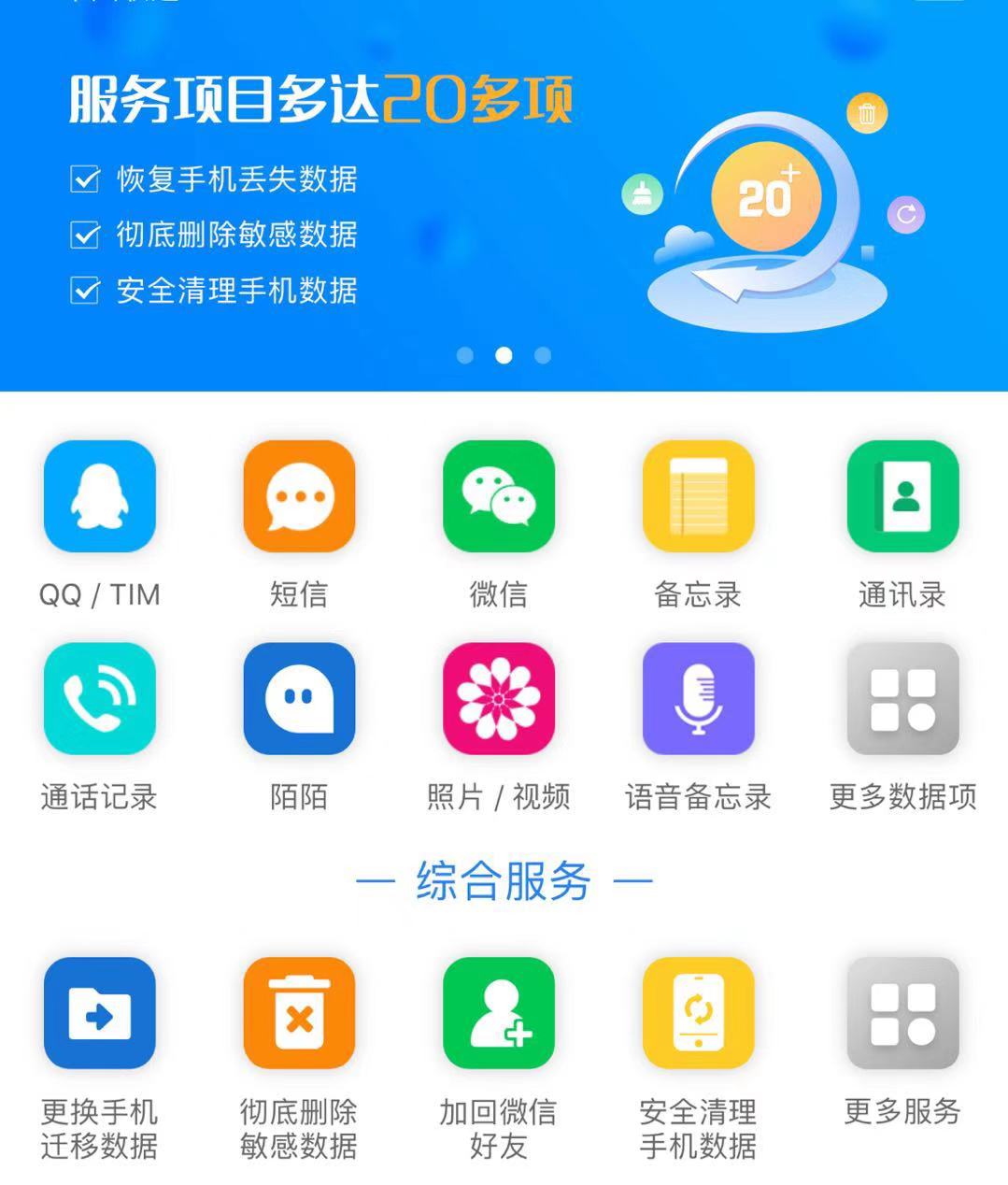 数据碎片如何恢复(u盘数据碎片重组怎么弄？)