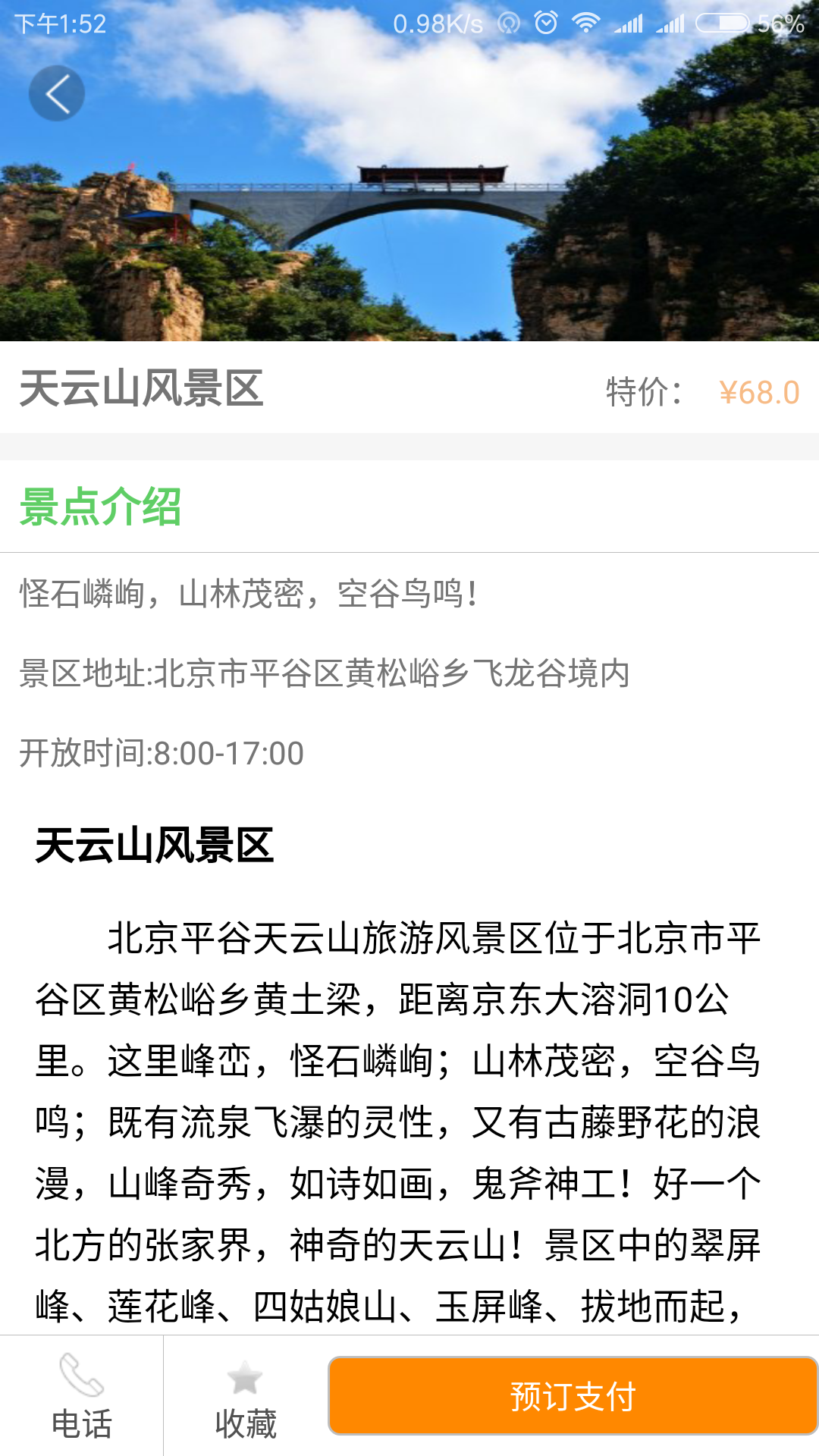 快猫域名多少(兔子和猫哪个跑得快？)