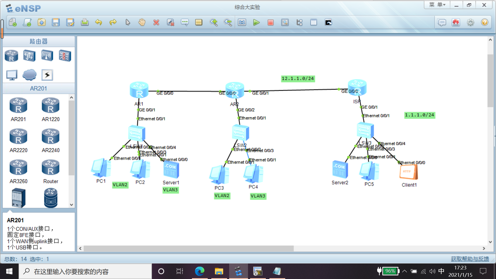 服务器怎样连接域名网络(域名之间用什么连接？)