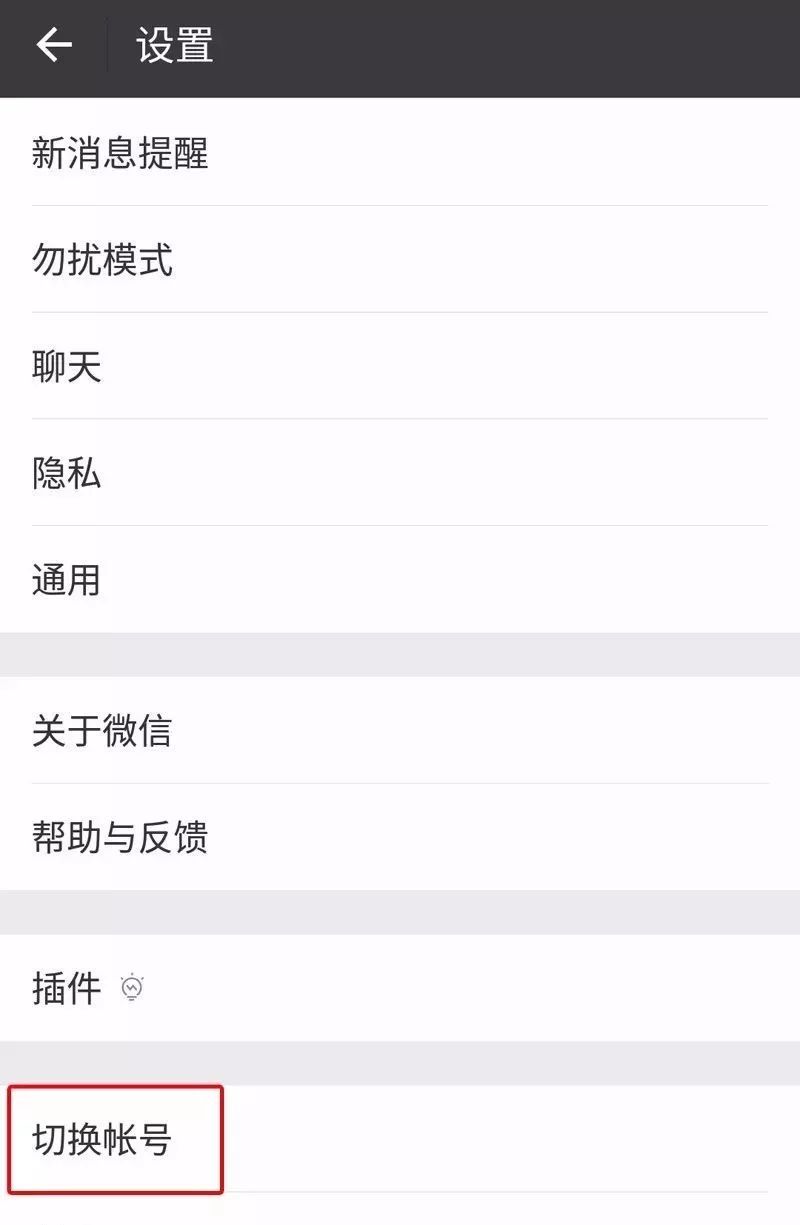如何发错邮箱号(发错邮箱怎么和人沟通？)