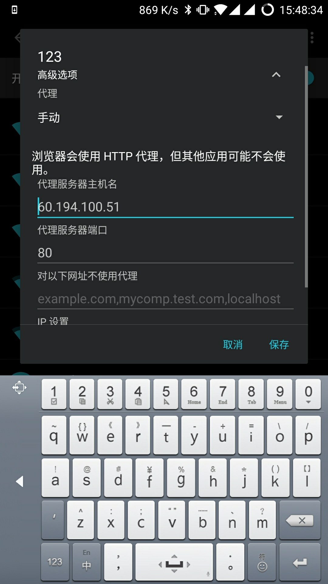 手机怎么修改下载区域名(手机qq怎么改所在地？)