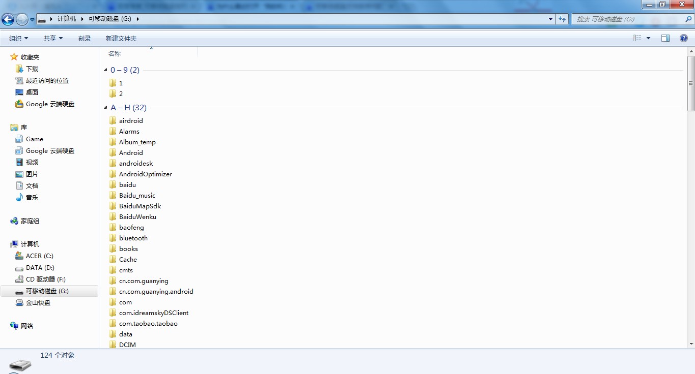 域名按什么排列(什么是IP地址和域名？)