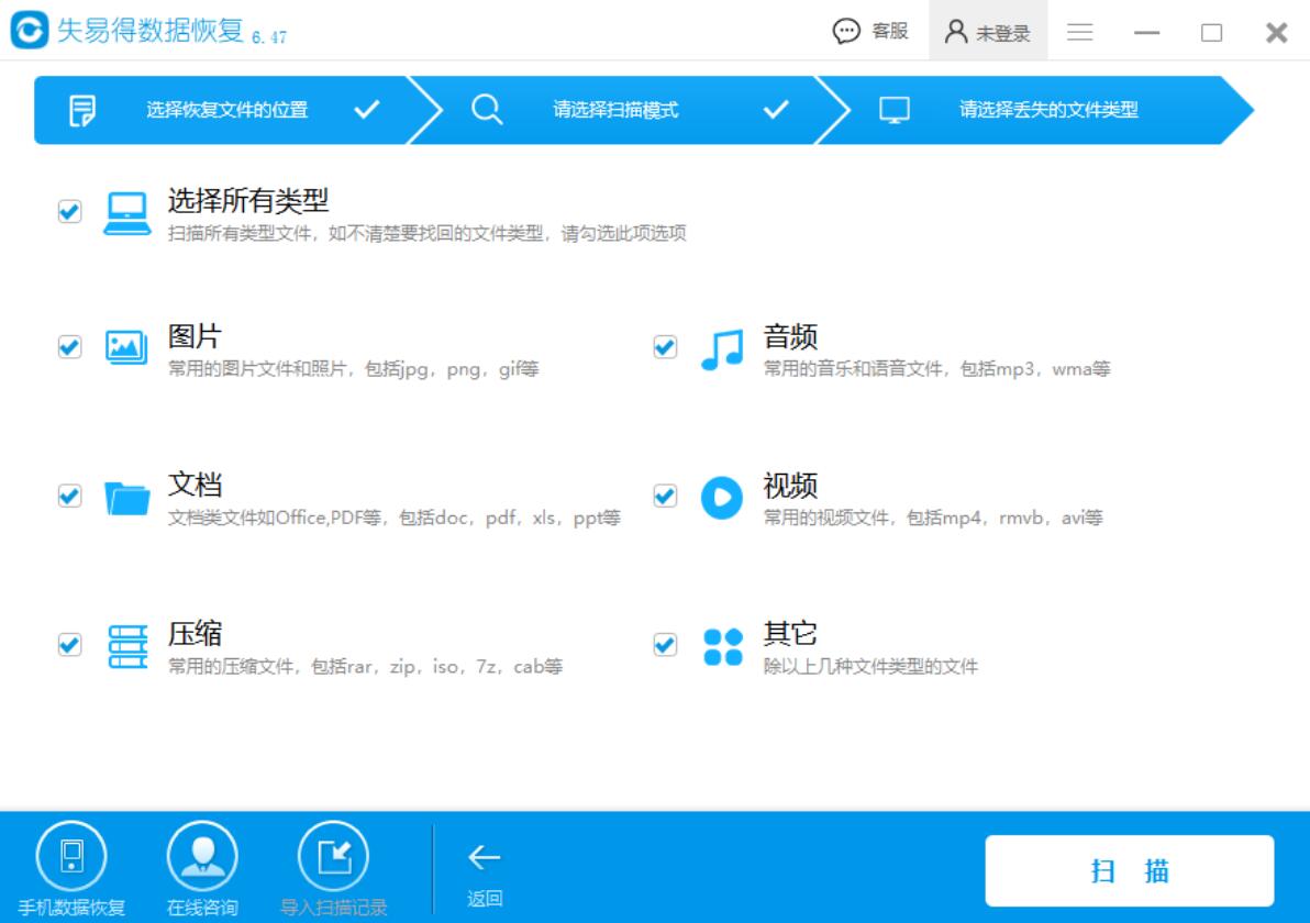 数据恢复免费怎么宁(如何恢复手机数据免费版？)