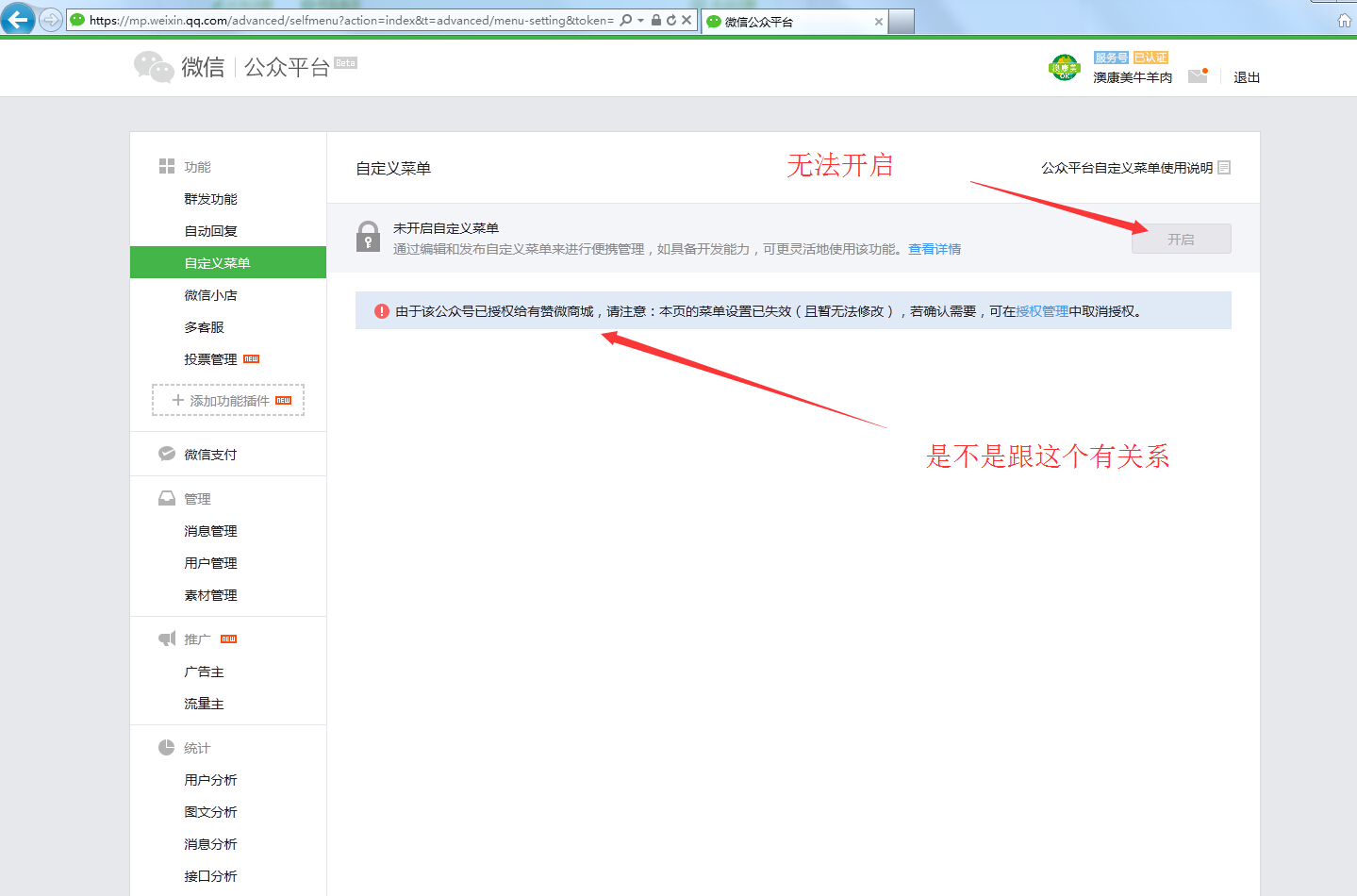 密云国资委邮箱号是多少(中煤矿业建设集团有限公司是国企吗?)