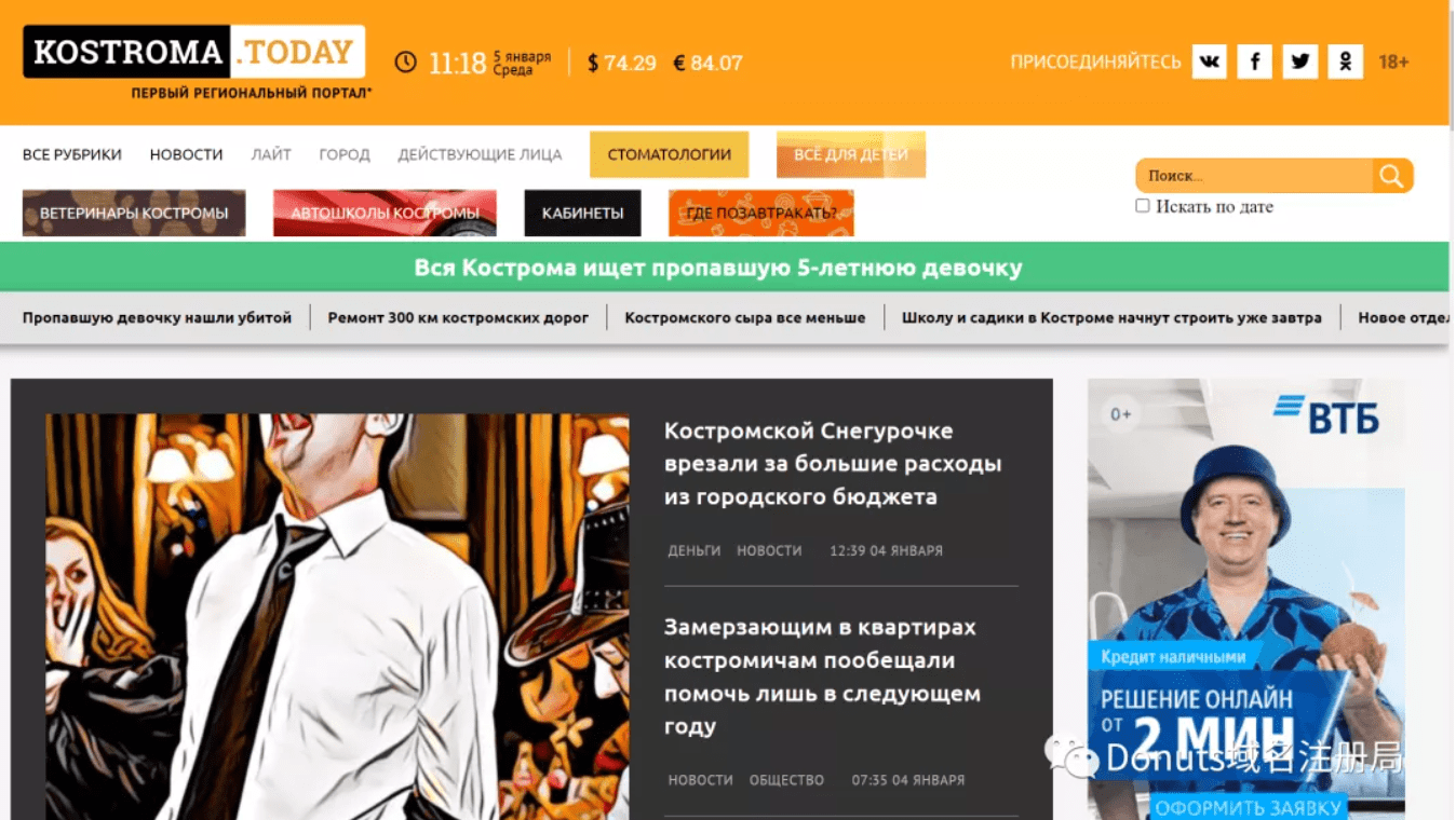 什么是无限域名(无线路由器域名是什么?)