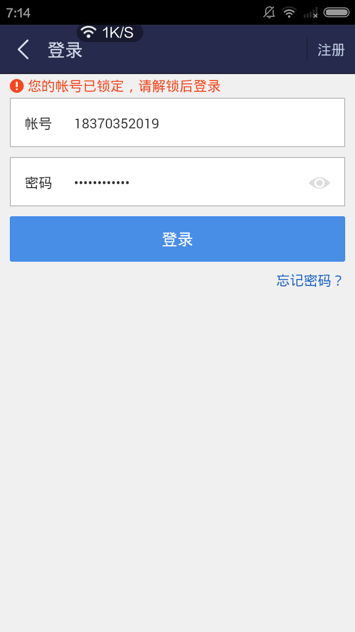 网易帐号怎么改邮箱(网易邮箱怎么改邮箱账号?)