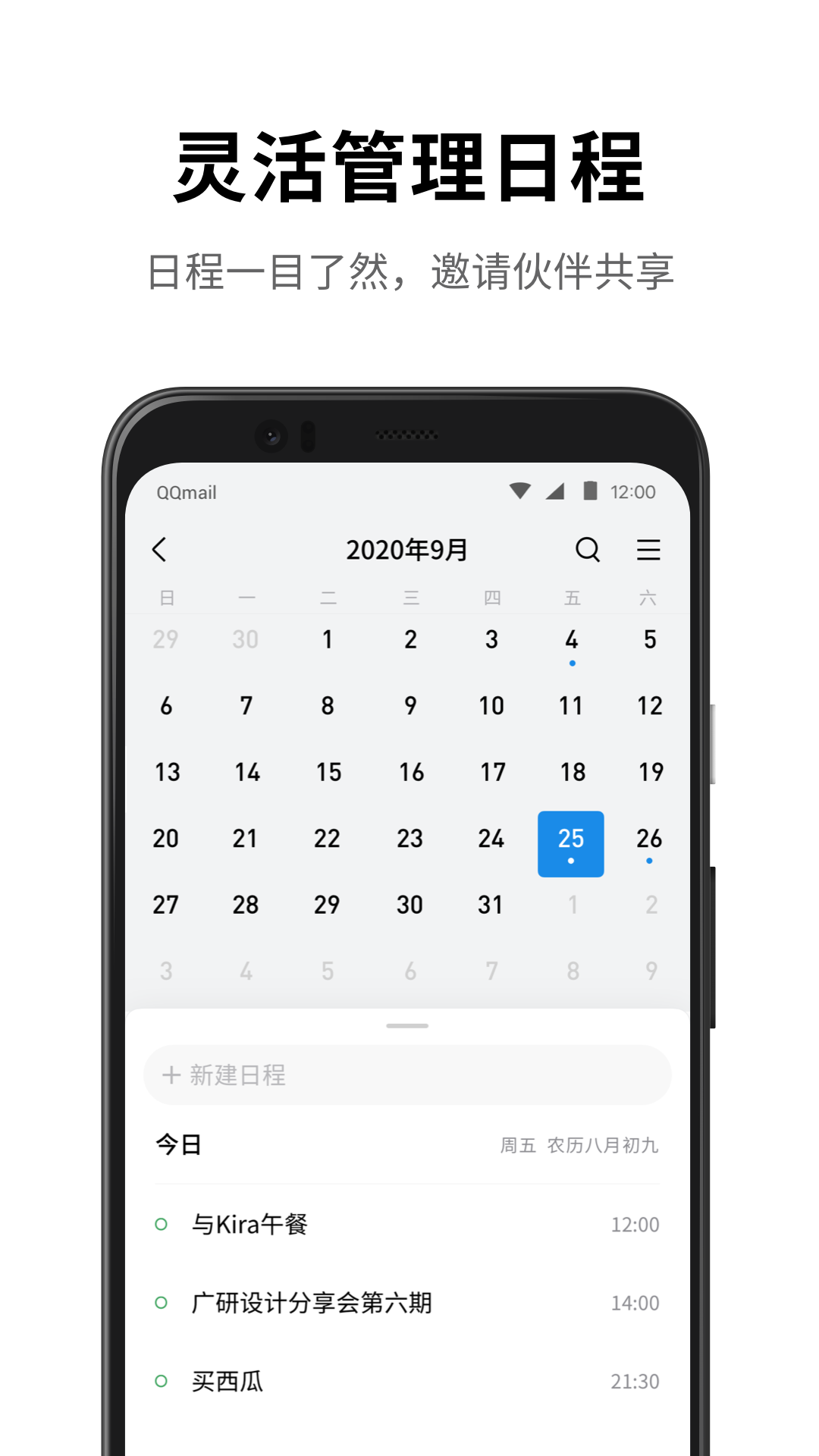 qq邮箱怎么设置不能转载(word怎么让别人不能转发？)