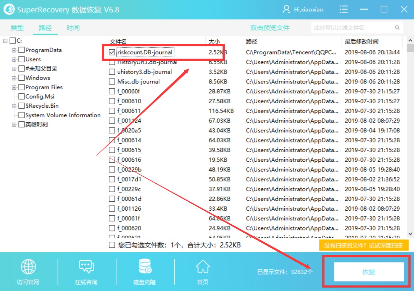 大硬盘恢复数据可以指定吗(硬盘重新分区后还可以恢复全部数据吗?)