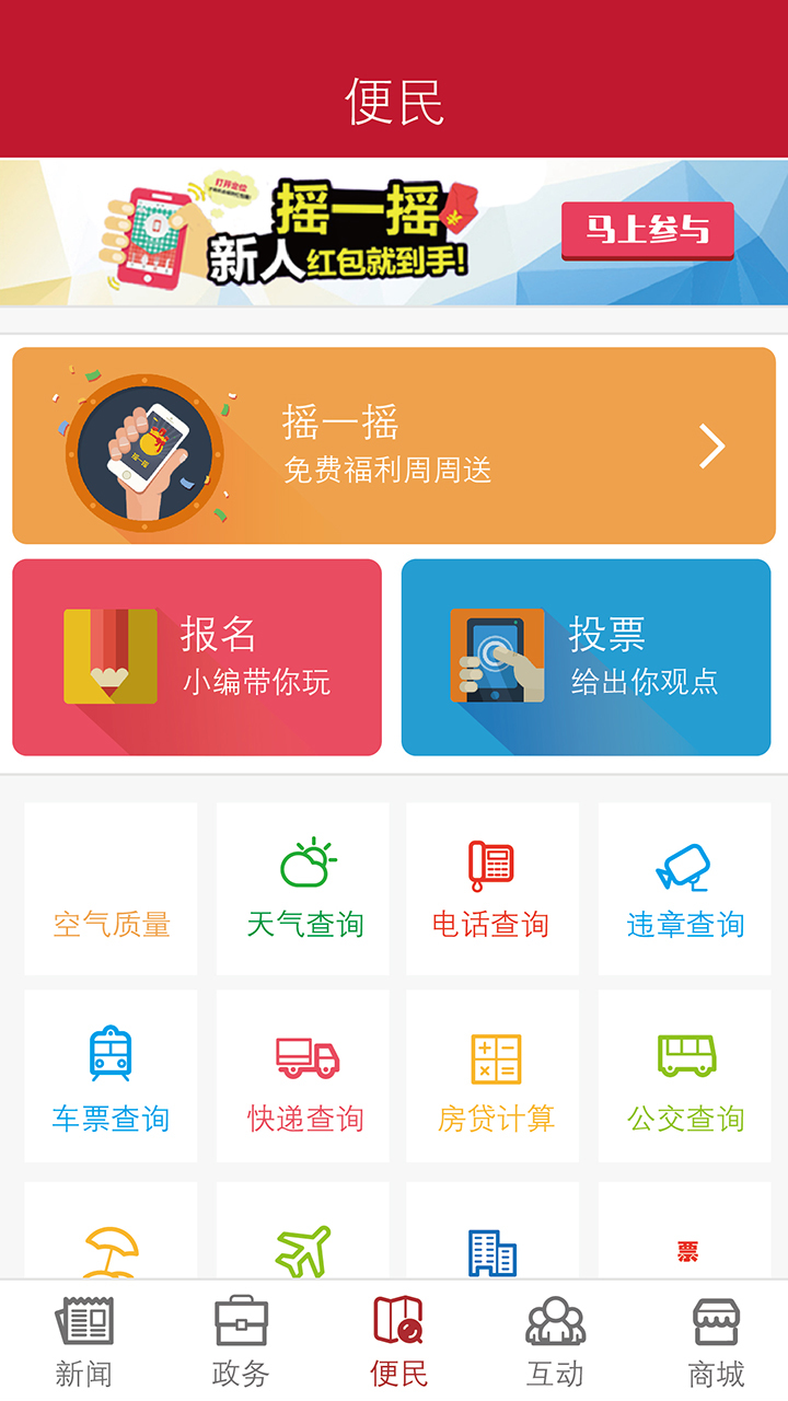 如何订阅南阳日报邮箱(怎样在电视上看南阳日报？)
