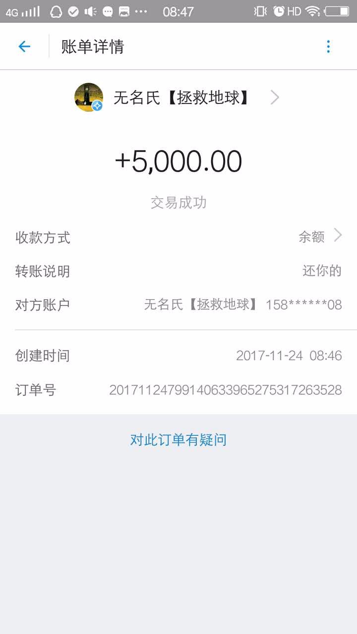 黑客如何举报域名诈骗(DNS劫持是什么？)