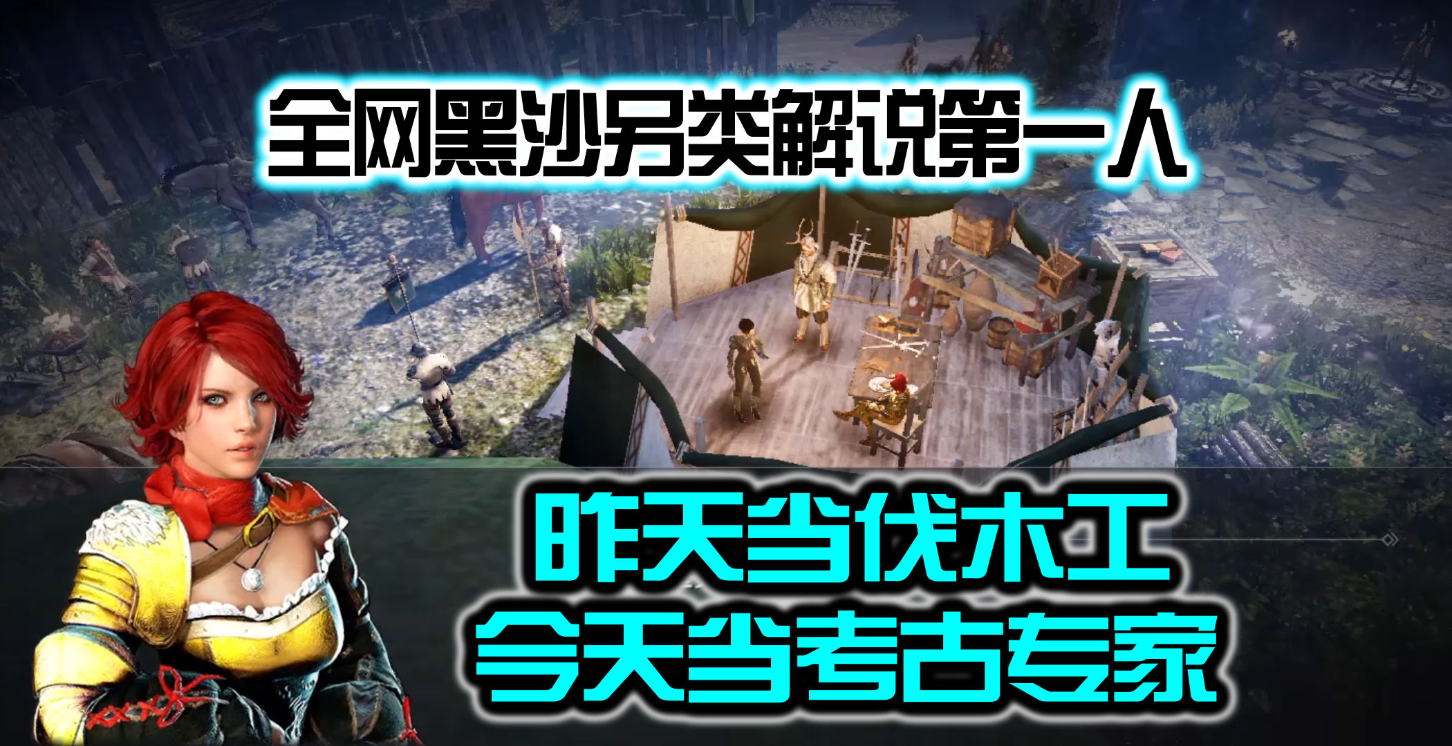 黑色沙漠怎么解绑角色邮箱(绿洲世界怎么找到舰长？)