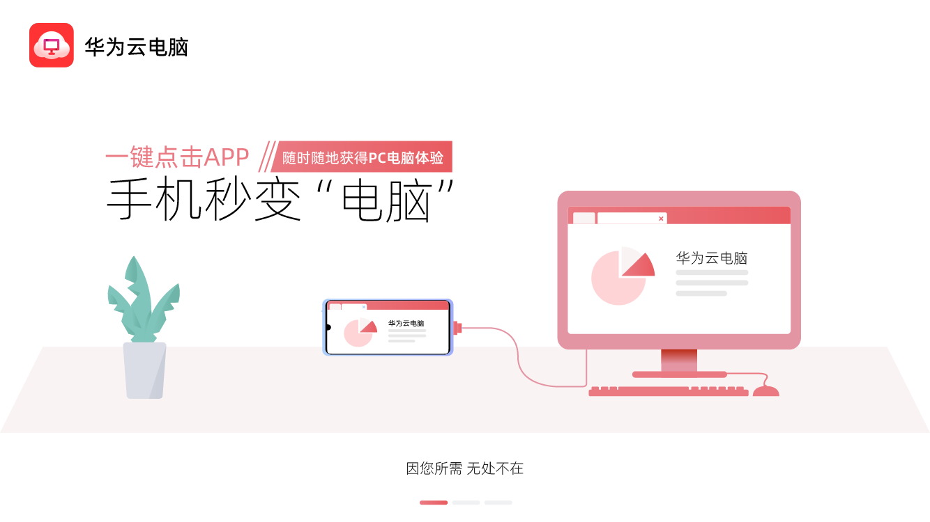 华为云域名怎样付费(华为云域名怎么使用?)