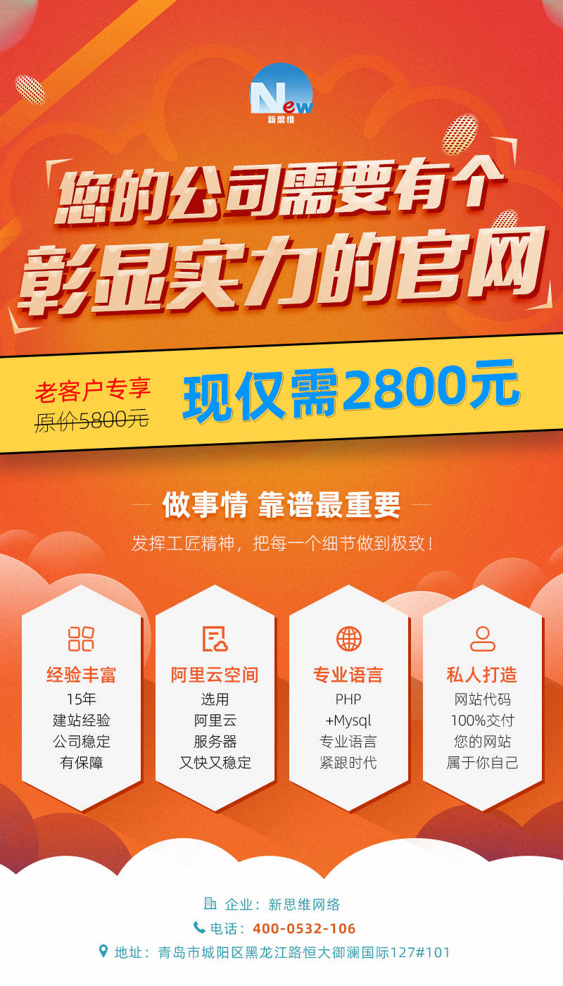网站域名被别人使用(想要注册的域名被别人使用了怎么办？)