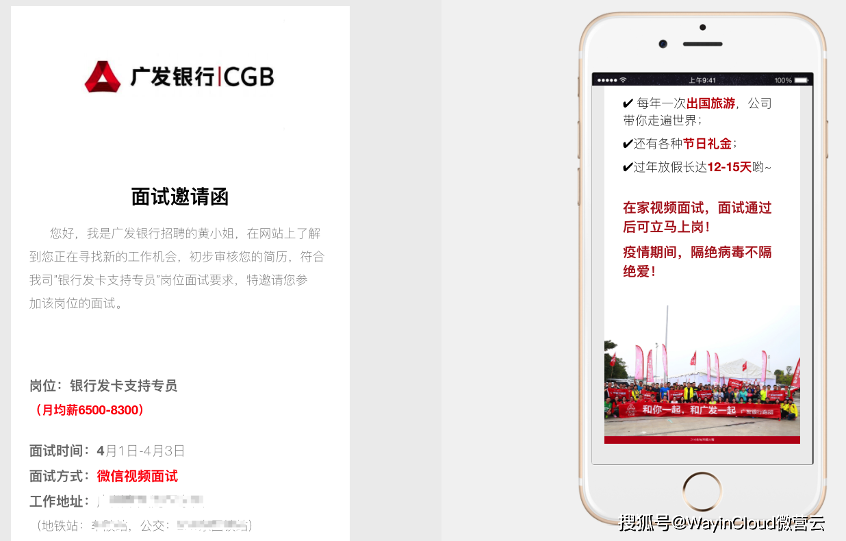 怎么得到人力资源的邮箱(怎么给HR发简历邮件?)