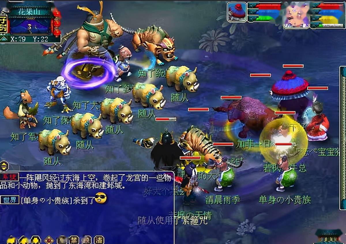 梦幻西游怎么区分区域名字(梦幻西游藏宝阁怎么看别的区的角色?)