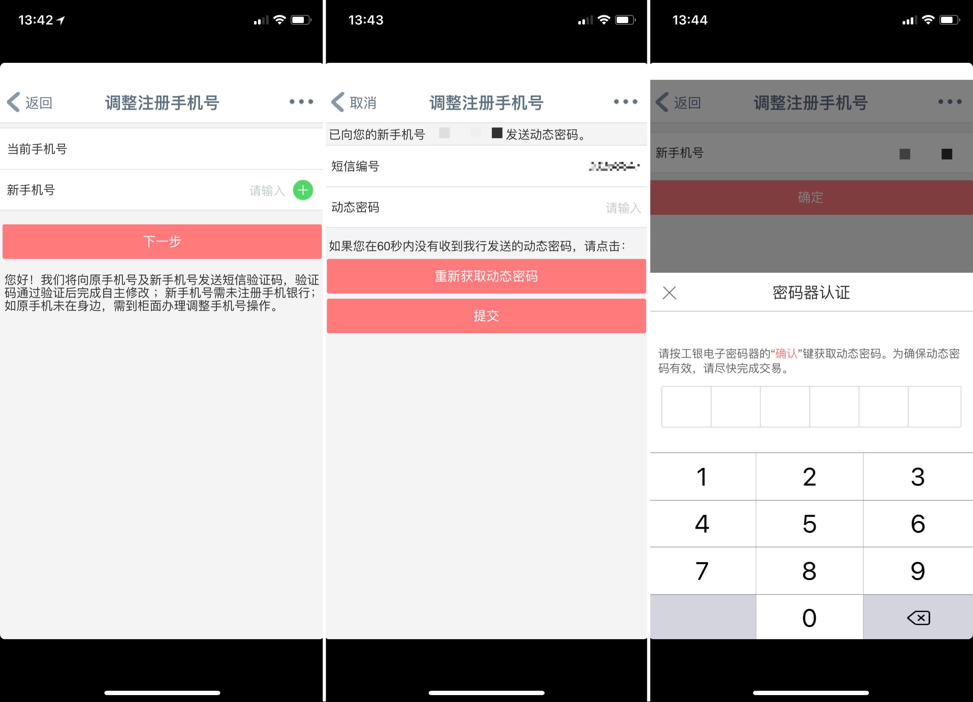 在手机号后面加邮箱怎么弄(手机邮箱怎么添加联系人?)