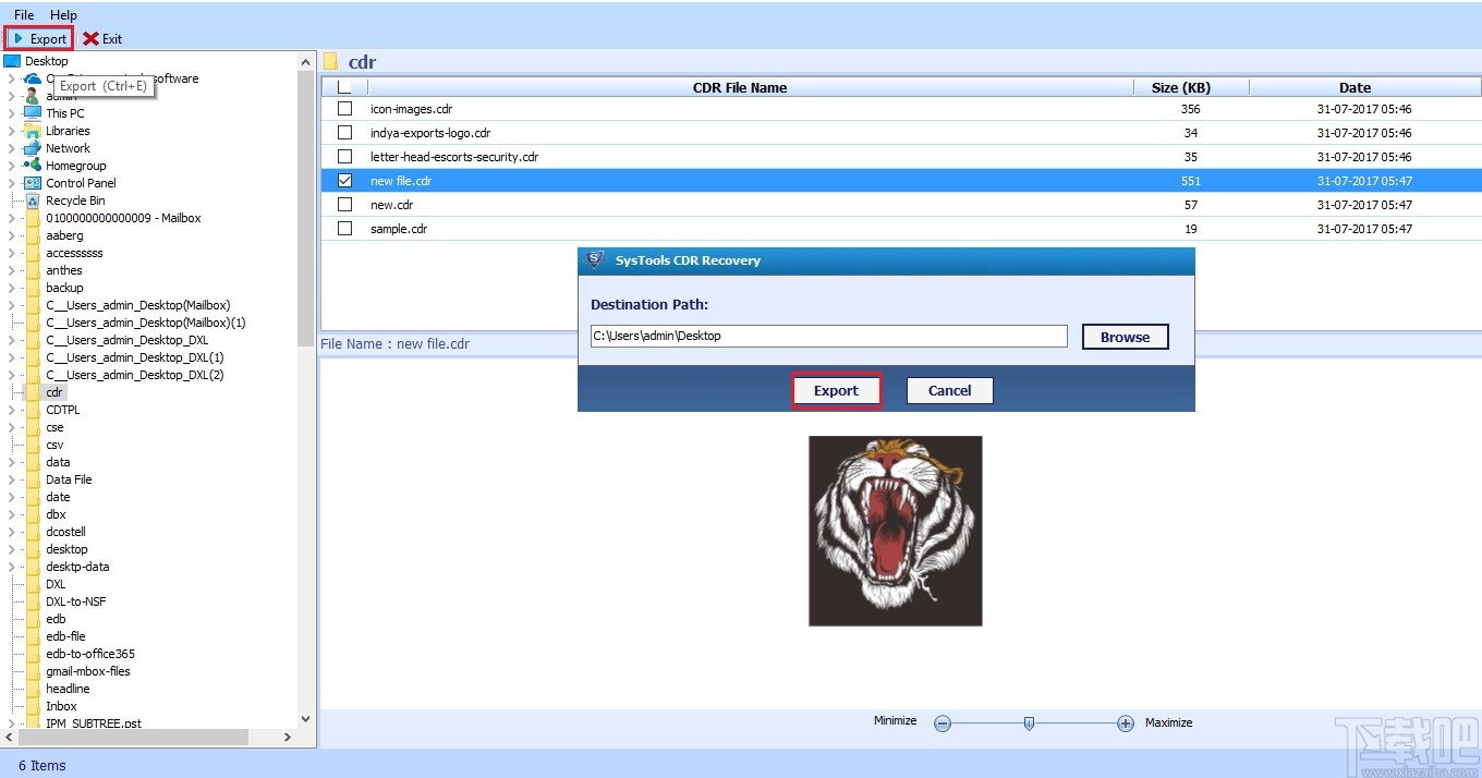 什么是数据恢复工具(数据恢复大师可靠吗？)