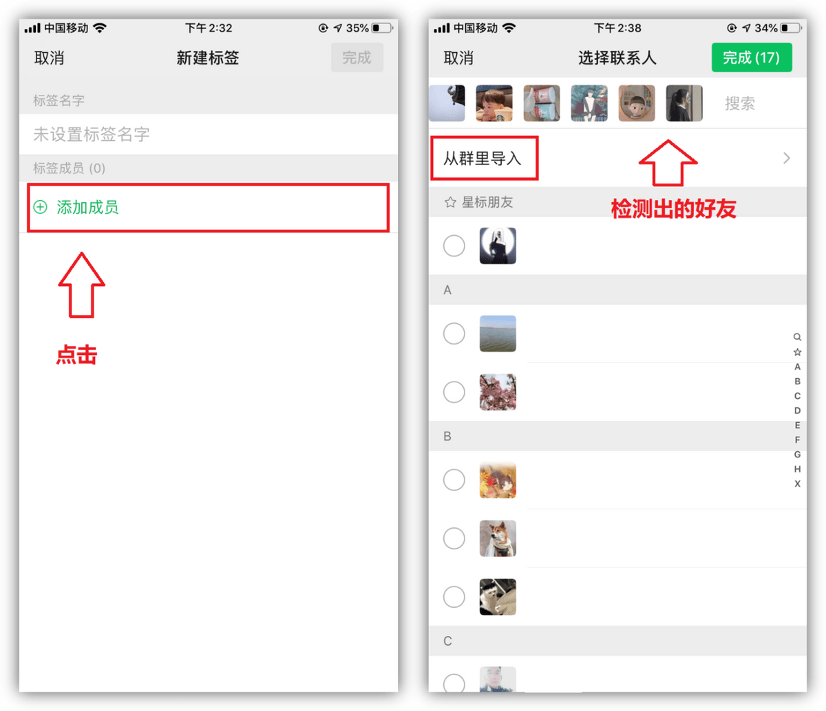 日本人都用邮箱交流微信吗(中国人用QQ，日本人大多用什么通讯软件？)