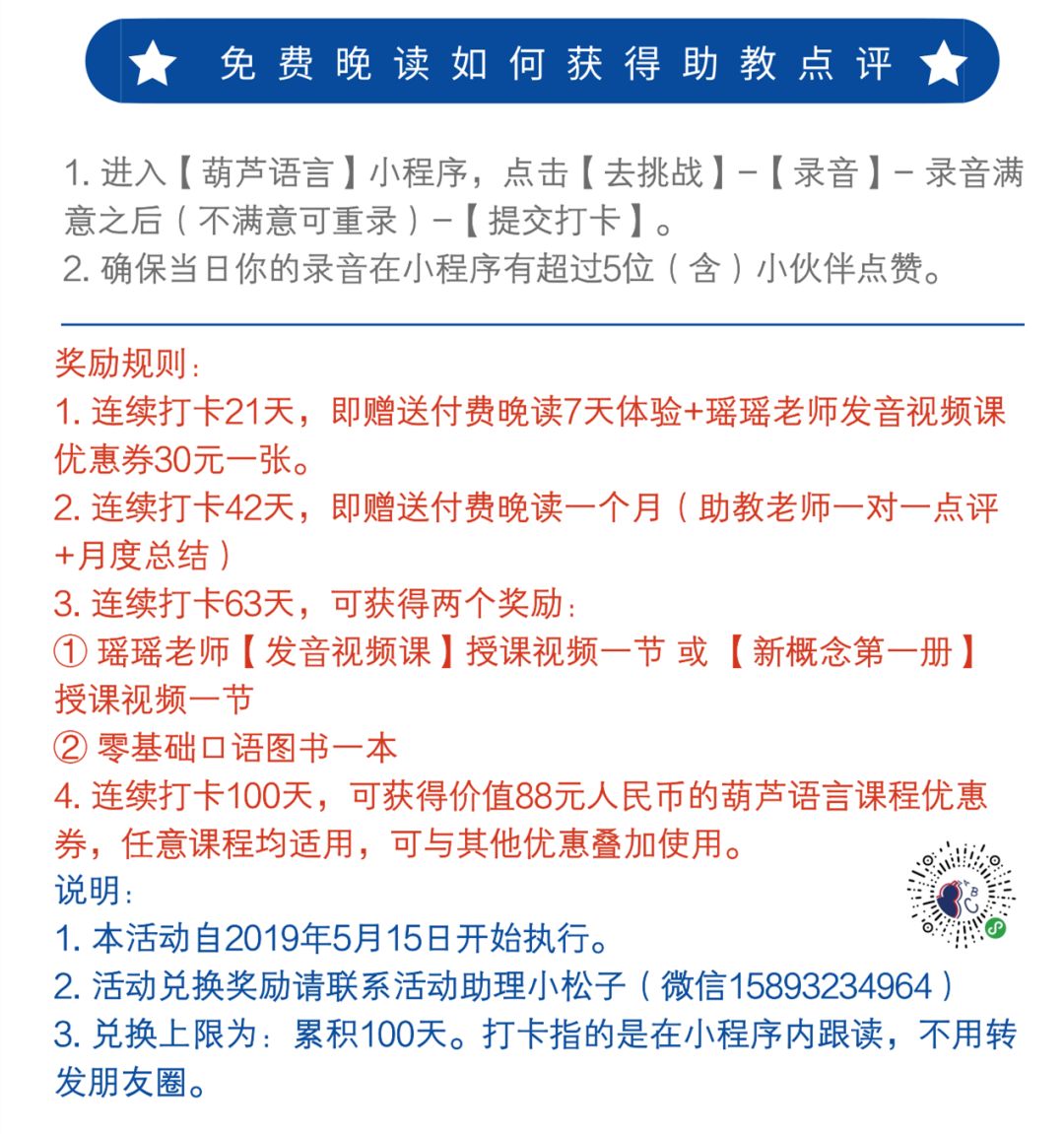 公共邮箱英语怎么说(电子邮箱指的是什么?)