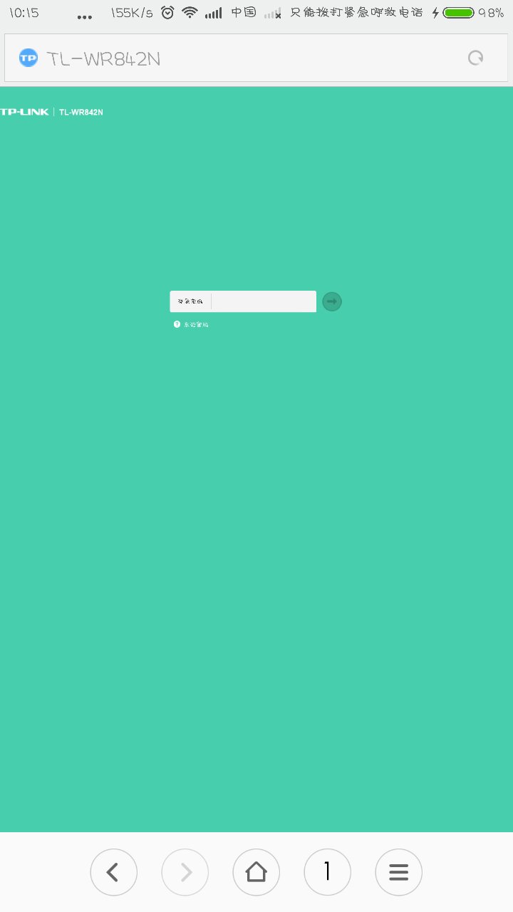 手机WiFi怎么修改域名(中国移动wifi网络域名设置?)