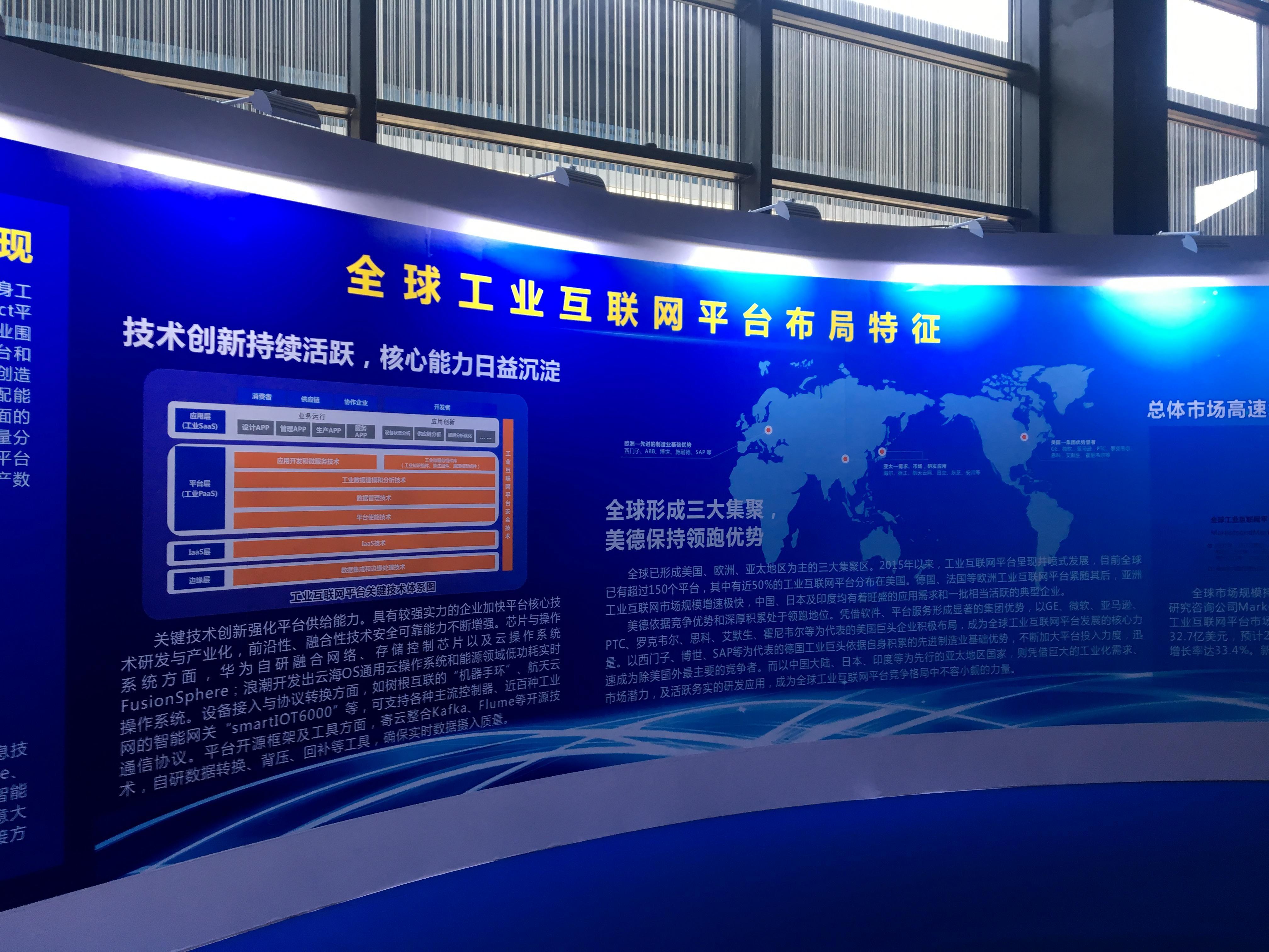 互联网工业大会怎么参加(5g 工业互联网大会在深圳还是广州?)