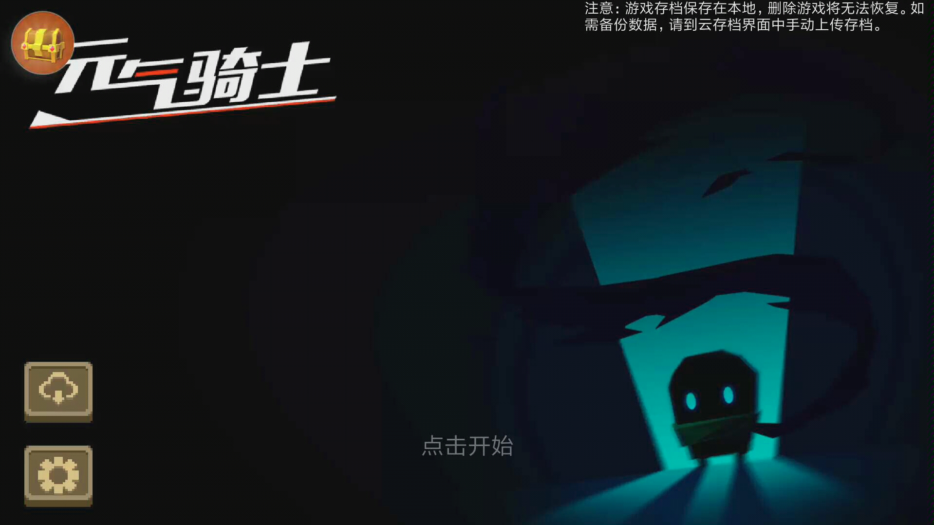 游戏清除数据怎么恢复(怎么清除游戏数据？)