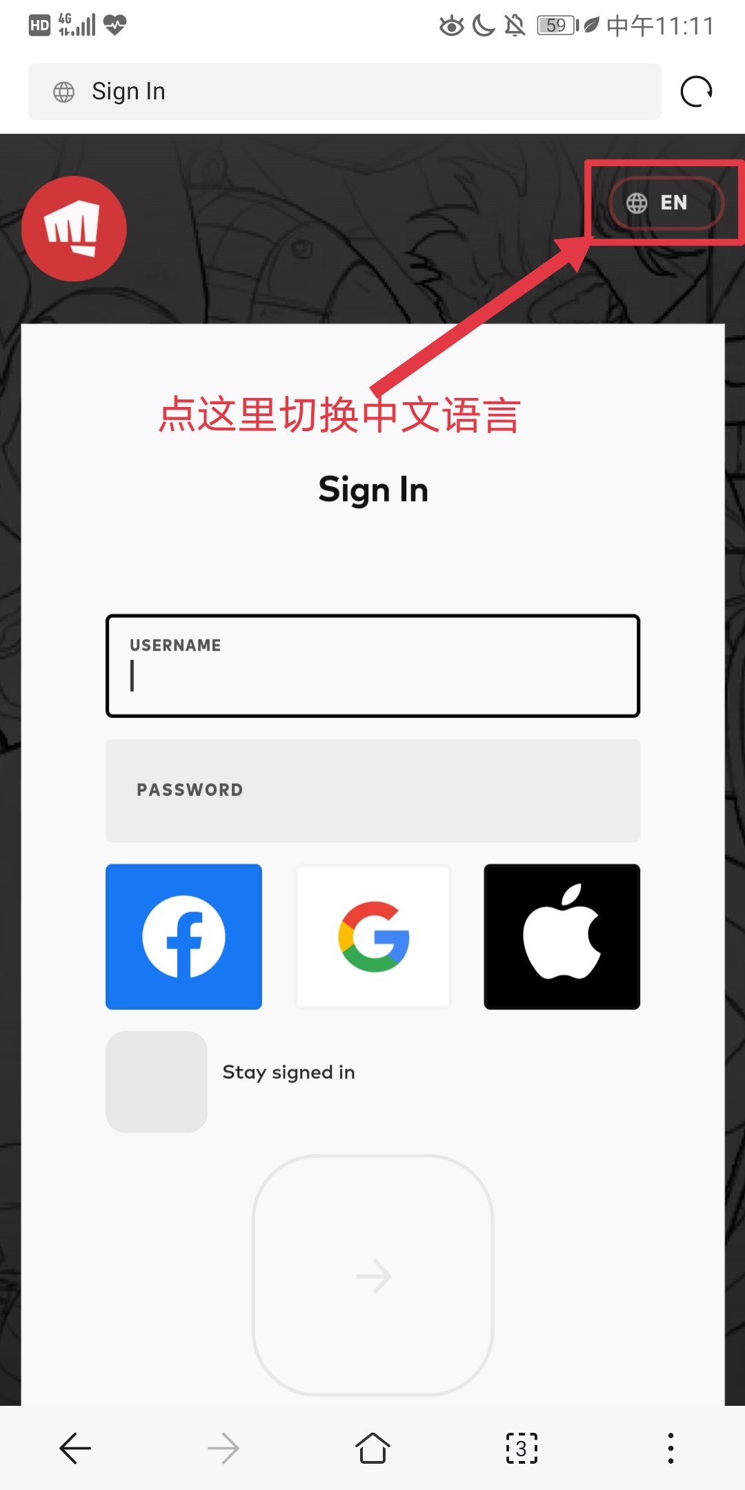 永劫无间邮箱密码怎么改(永劫无间账号怎么修改密码?)