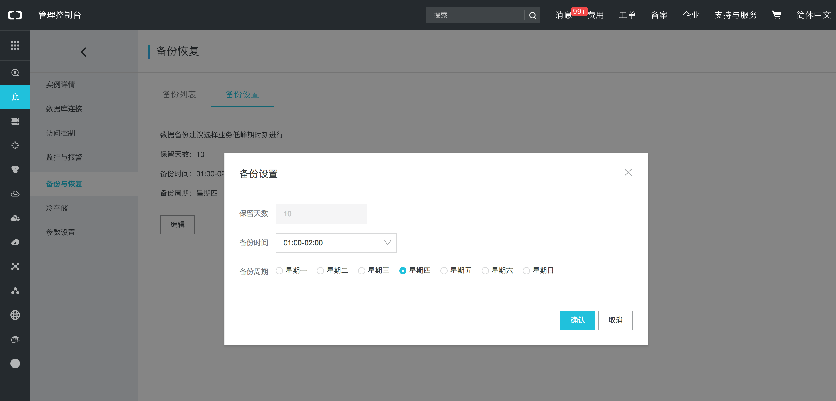 如何备份数据恢复(手机备份与恢复如何使用？)