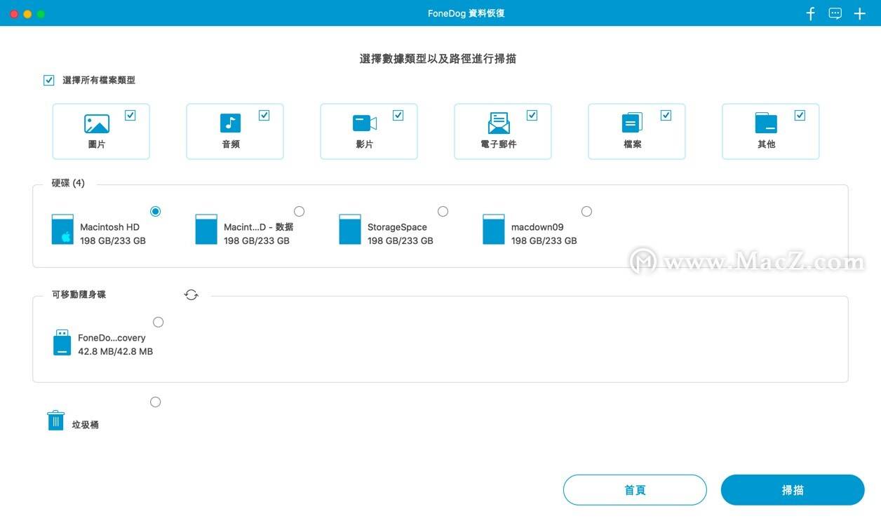 xd卡数据怎么恢复(xd闪退怎么办？)