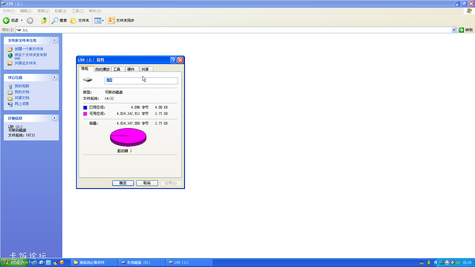 怎么解决大数据恢复(申请网贷过多，导致大数据乱了，或者网黑，这种情况能恢复吗？)