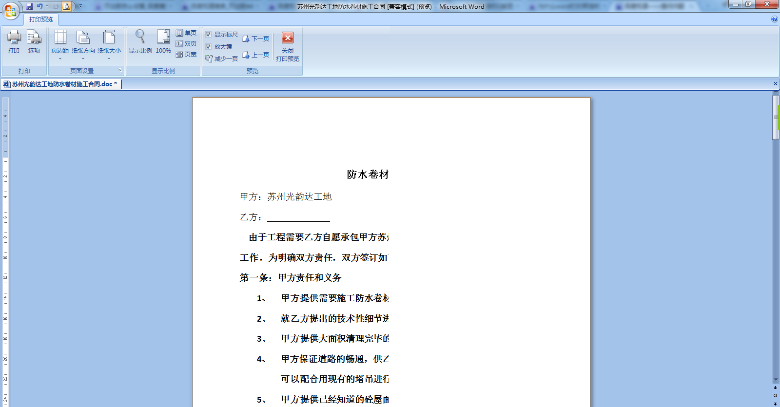 钉钉邮箱里的文件如何打印(钉钉群的文件怎样才能打印出来？)