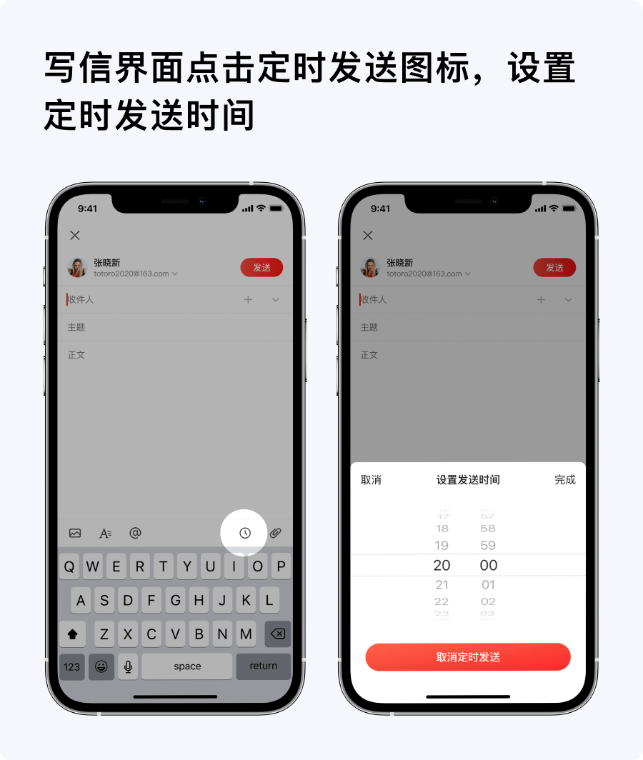 邮箱大师邮件怎么显示时间(怎么查自己的邮箱号?)