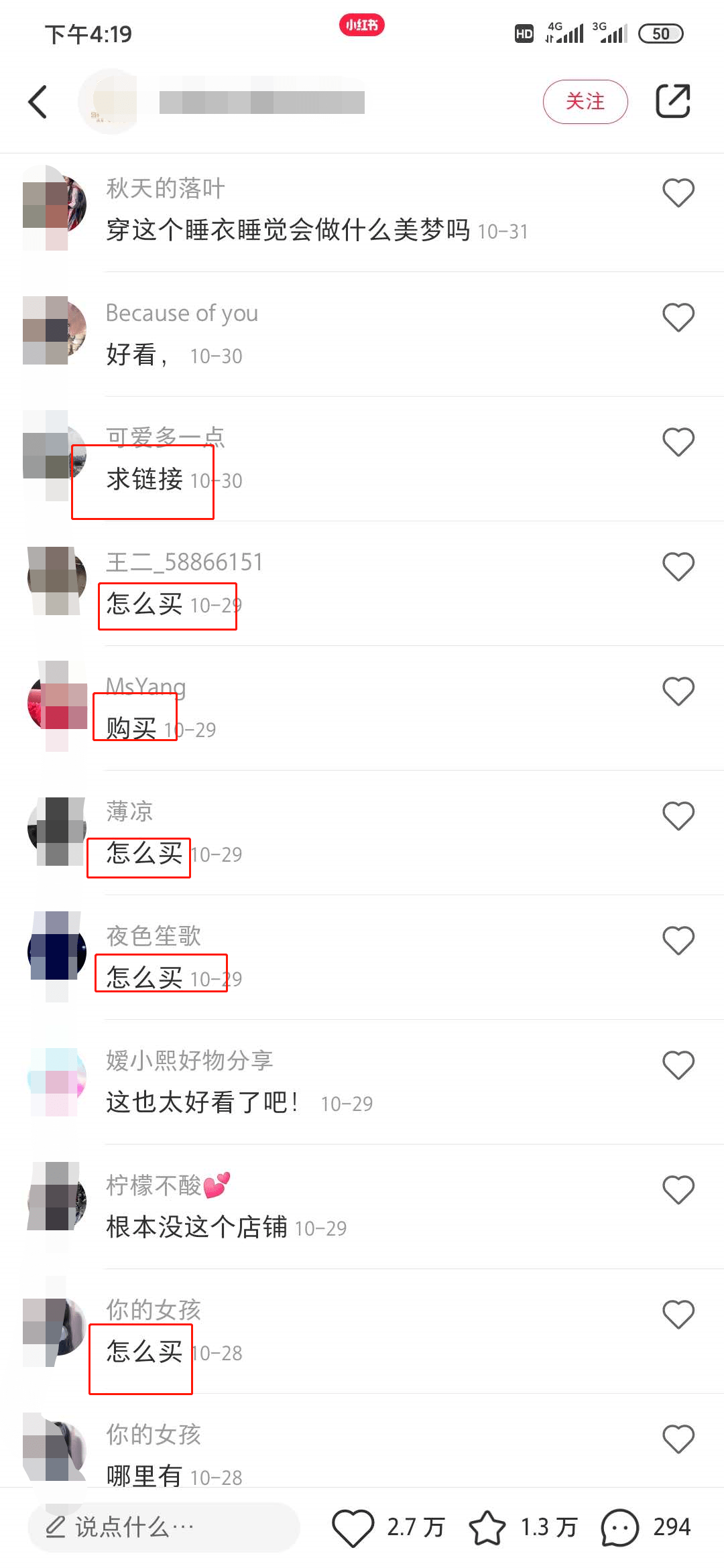 为什么在小红书首页放邮箱(小红书邮件怎么发？)