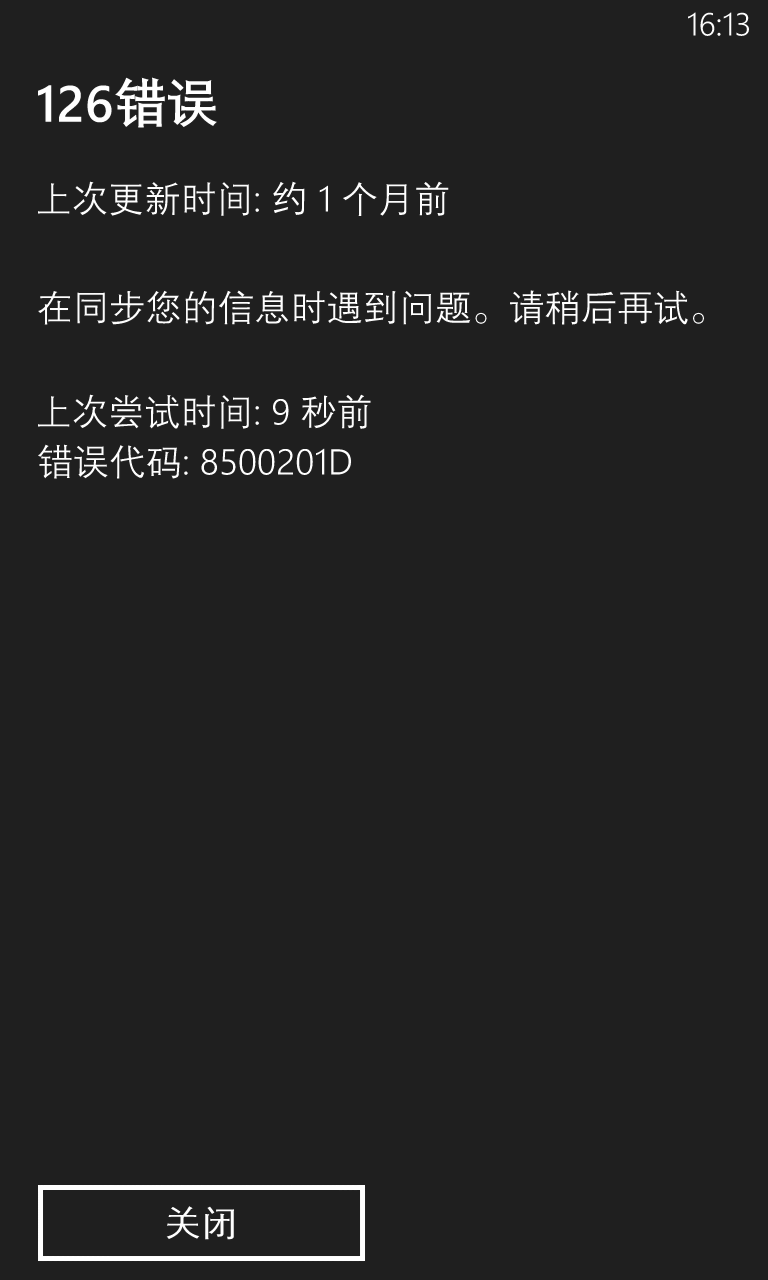 邮箱更新怎么弄的(如何使邮箱升级?)