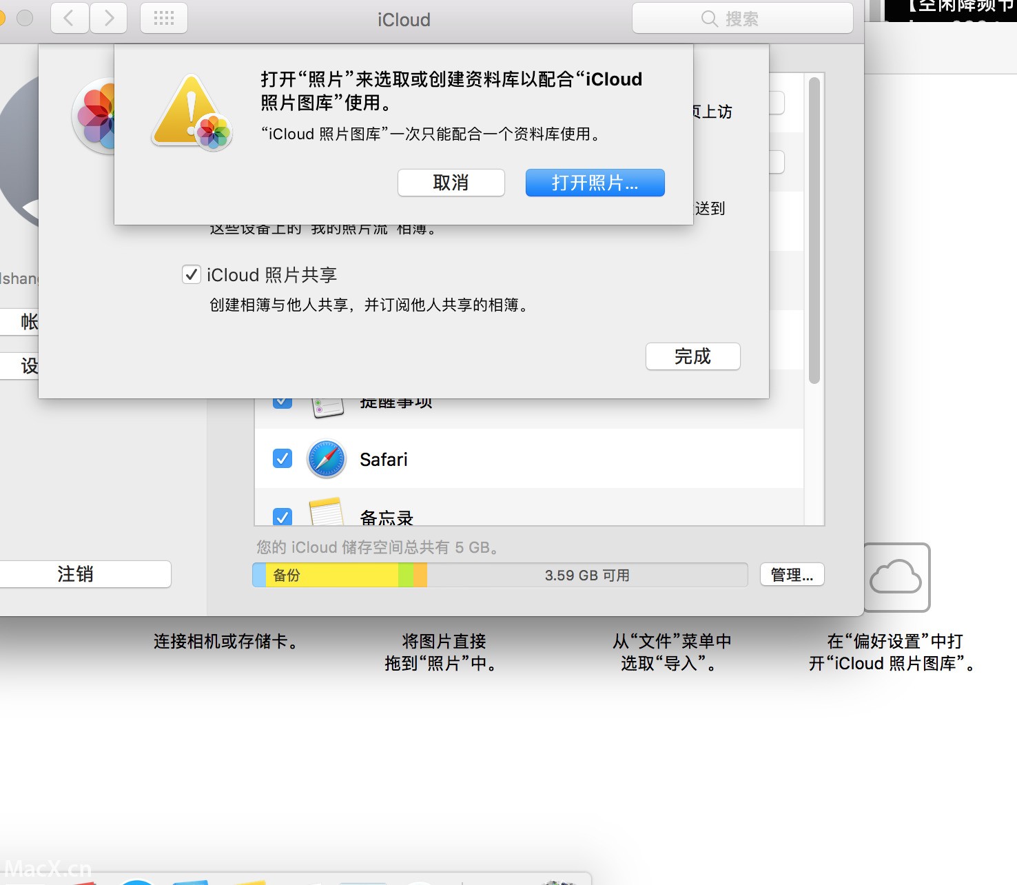 自拍相片怎么传到手机邮箱(电子档证件照片怎么弄？)