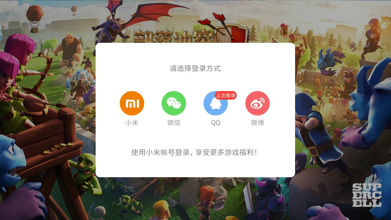 怎么恢复小米账号数据(小米账户忘记了怎么办?)