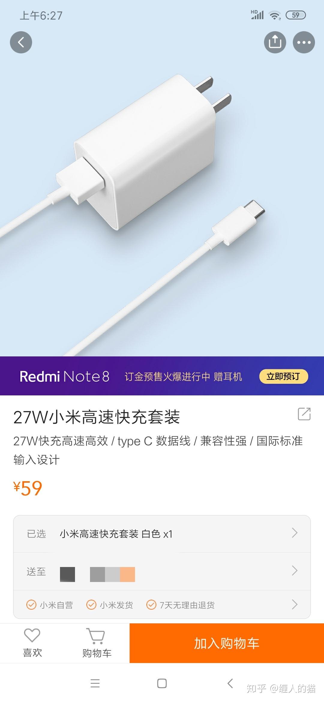 小米坏了如何恢复数据线(小米充电口坏了修复小妙招？)