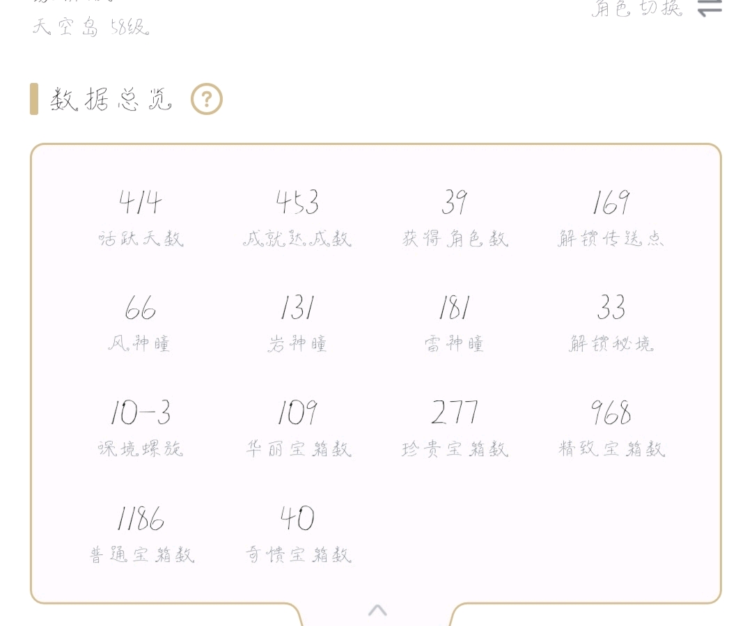 原神没有邮箱账号安全吗(原神活邮号安全吗？)