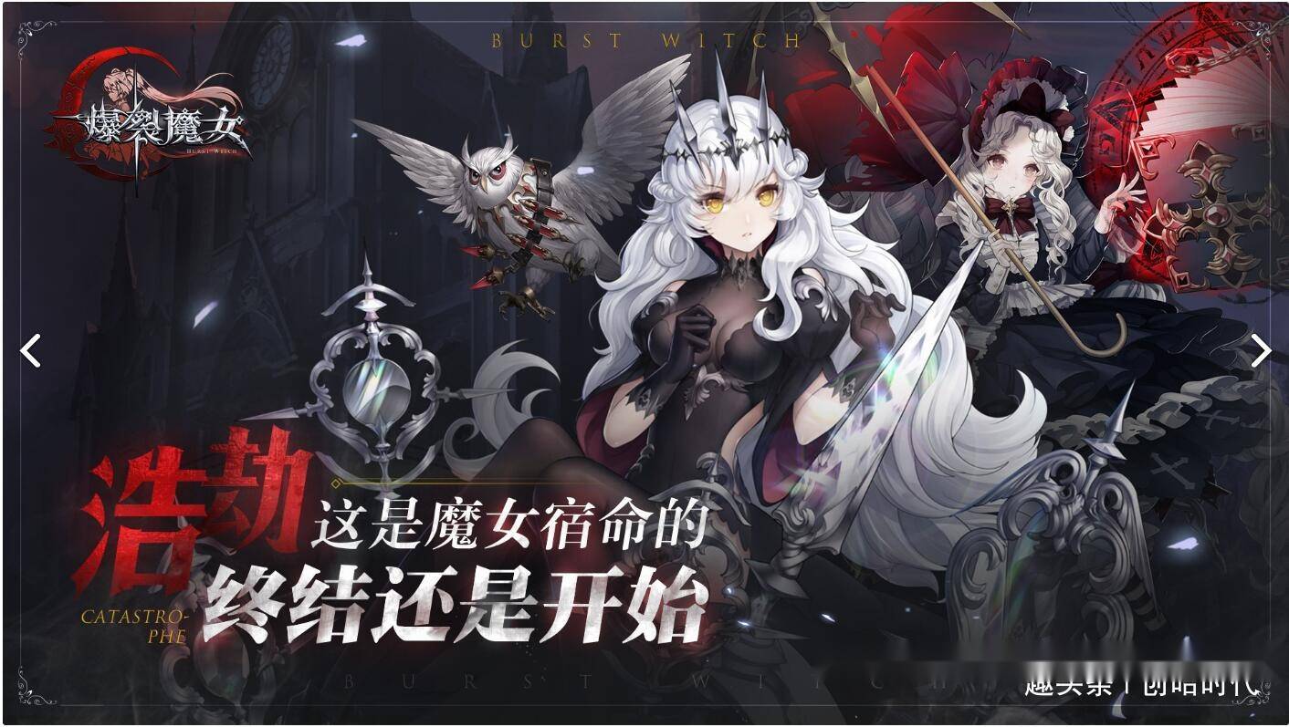 爆裂魔女中的邮箱怎么打开(莫娜大招怎么戳破泡泡？)