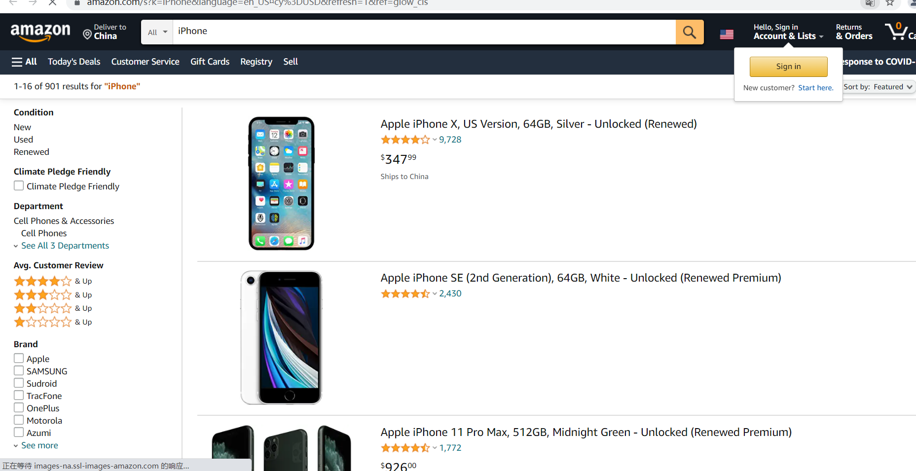亚马逊美国站的邮箱是什么(亚马逊电子邮件地址怎么写才正确?)