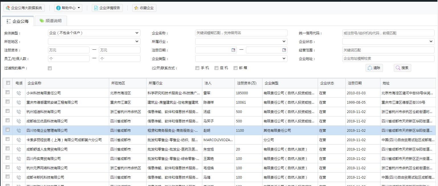域名 备案安全吗(未备案的域名可以用么？)